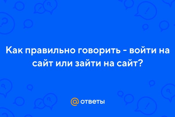 Забыл пароль от кракен