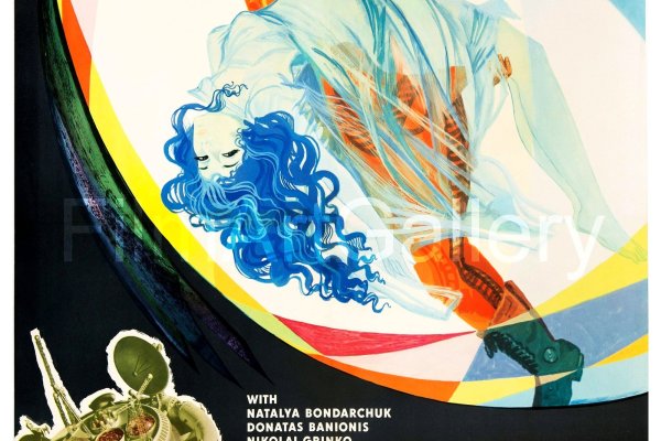 Кракен даркнет площадка ссылка