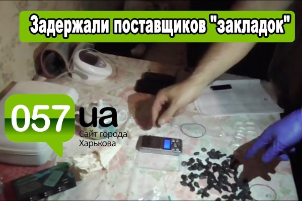 Кракен даркнет слушать