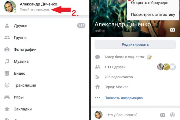 Кракен онион даркнет площадка