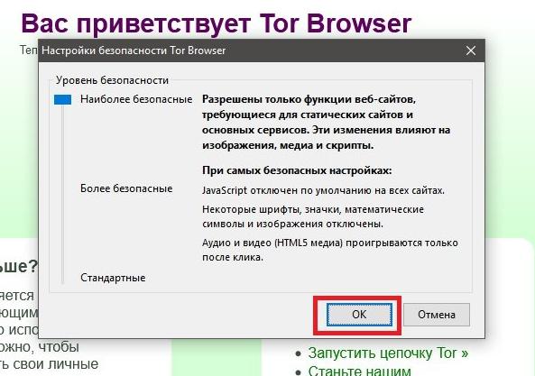 Купить наркоту