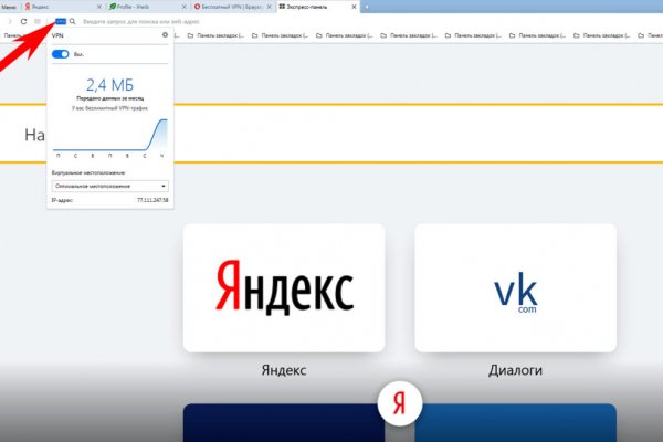 Кракен сайт юнион