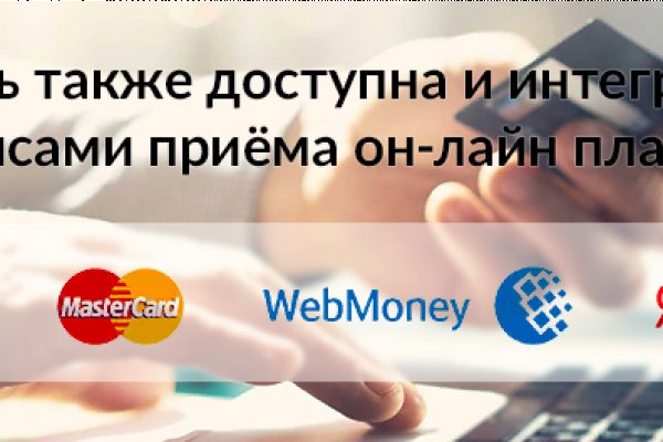 Модератор на кракене
