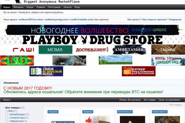 Кракен магазин ссылка