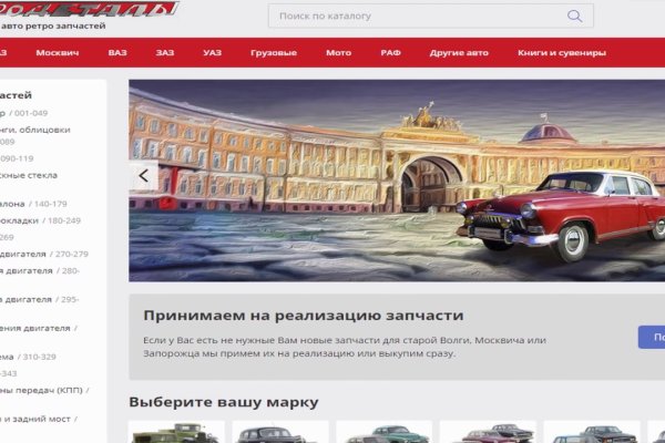 Кракен даркнет не работает
