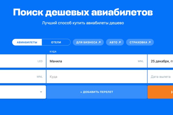 Кракен сайт зеркало рабочее на сегодня