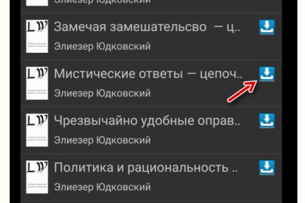 Кракен орг
