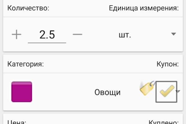 Восстановить аккаунт кракен