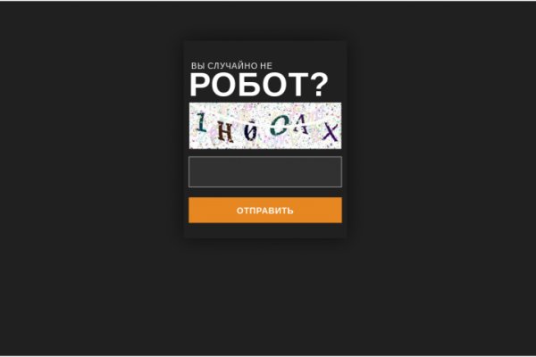 Кракен зеркало 2 веб