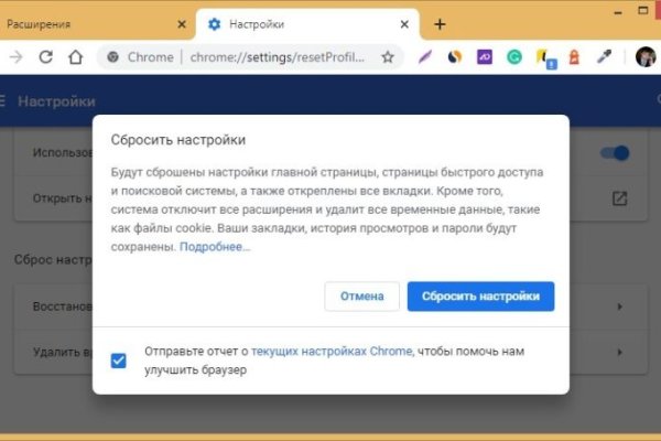 Dark net официальный сайт