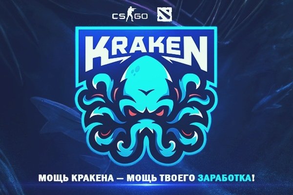 Тор браузер кракен