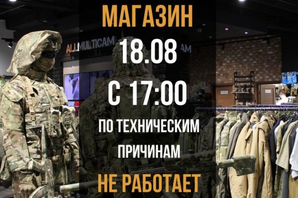 Кракен зеркало 2