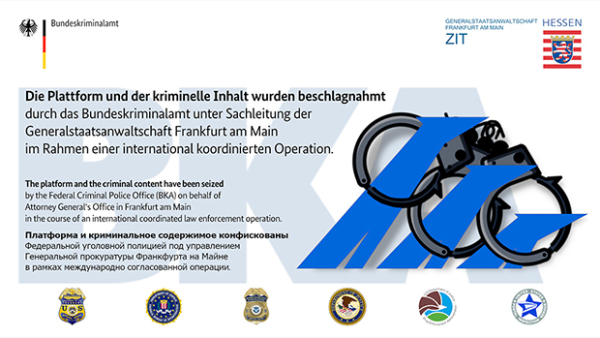 Найти зеркало кракена