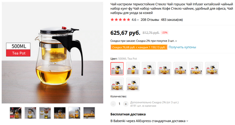 Kraken сайт магазин
