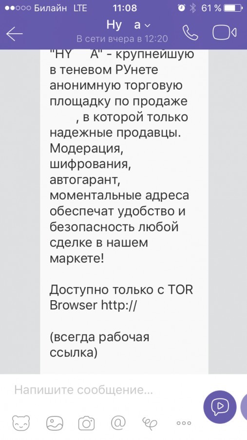 Кракен сайт закладок